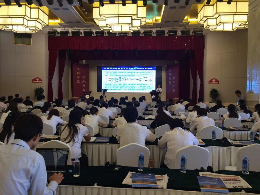 欧朗国际翻译助力首届丝绸之路（敦煌）国际文化博览会中医药资源本土与国际化发展论坛