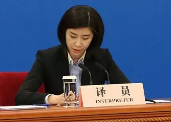 翻译机构