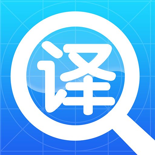 讲述翻译公司常见的收费标准